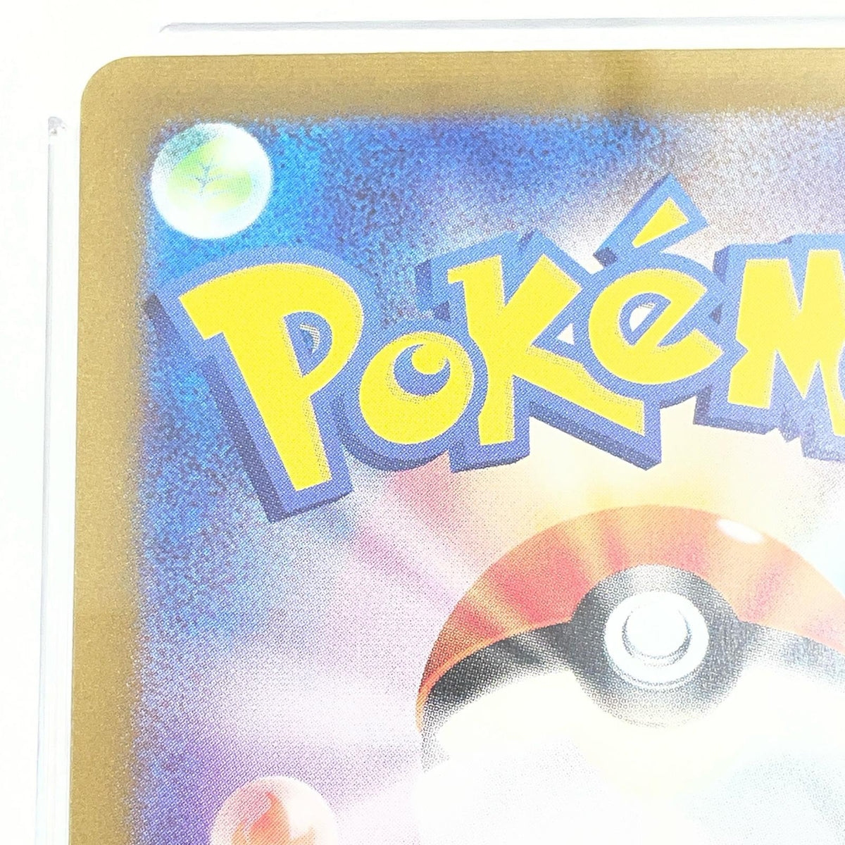 【中古】【ポスト投函】 中古 トレーディングカード PSA10　ポケモンカードゲーム　SV9-102　フリーザー　AR【尾張小牧店】