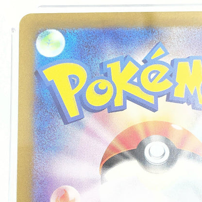 【中古】【ポスト投函】 中古 トレーディングカード PSA10　ポケモンカードゲーム　SV9-102　フリーザー　AR【尾張小牧店】