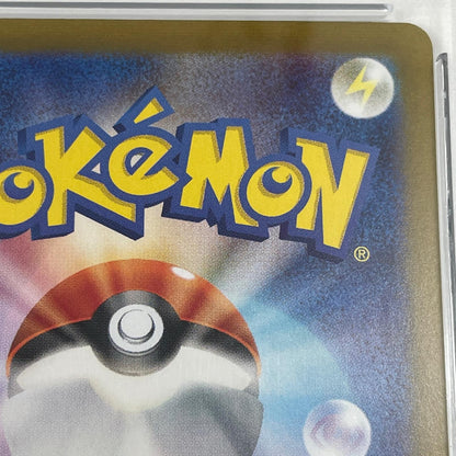 【中古】【ポスト投函】 中古 トレーディングカード PSA10　ポケモンカードゲーム　SV9-102　フリーザー　AR【尾張小牧店】