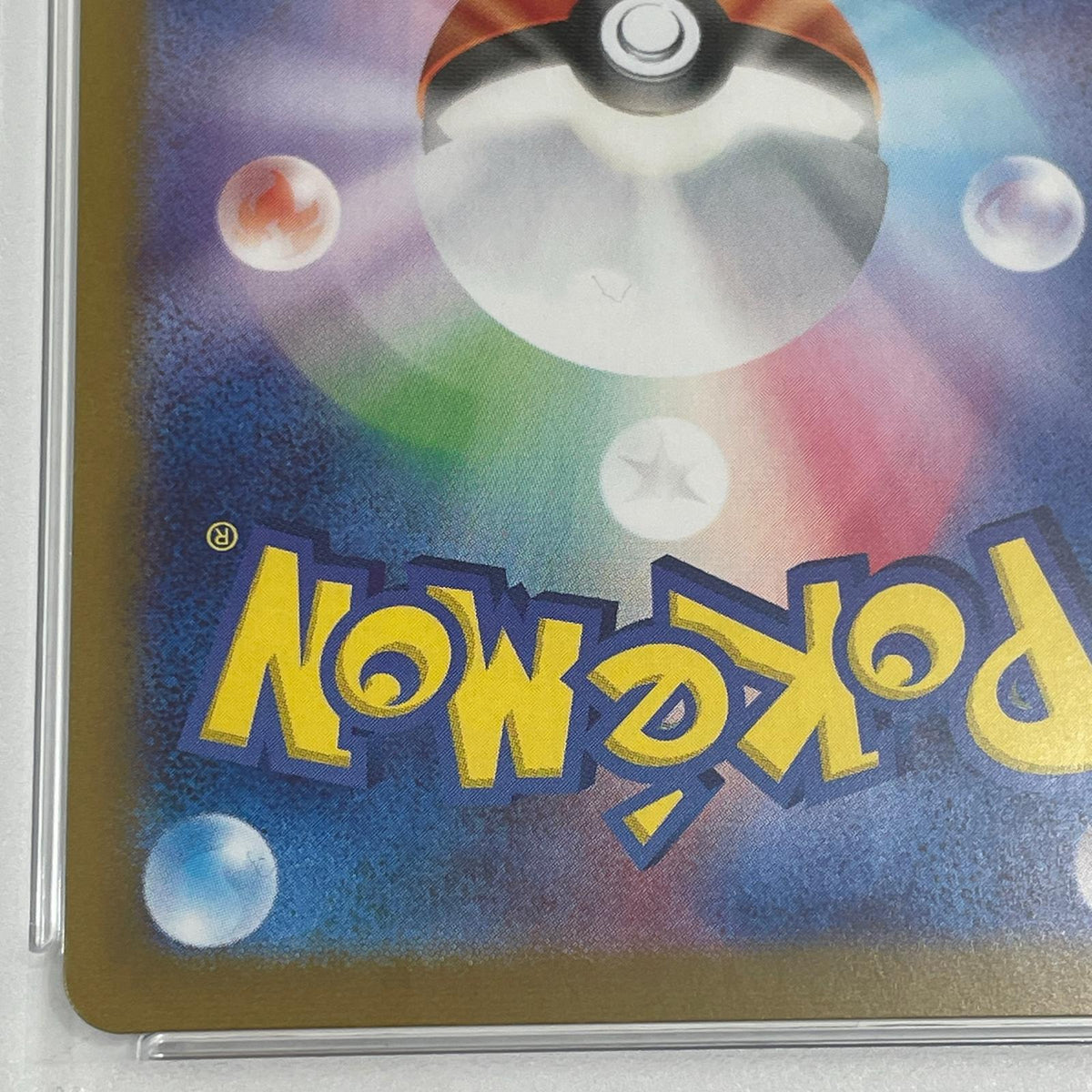 【中古】【ポスト投函】 中古 トレーディングカード PSA10　ポケモンカードゲーム　SV9-102　フリーザー　AR【尾張小牧店】