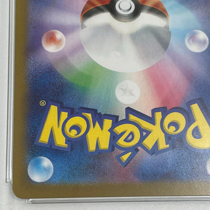 【中古】【ポスト投函】 中古 トレーディングカード PSA10　ポケモンカードゲーム　SV9-102　フリーザー　AR【尾張小牧店】