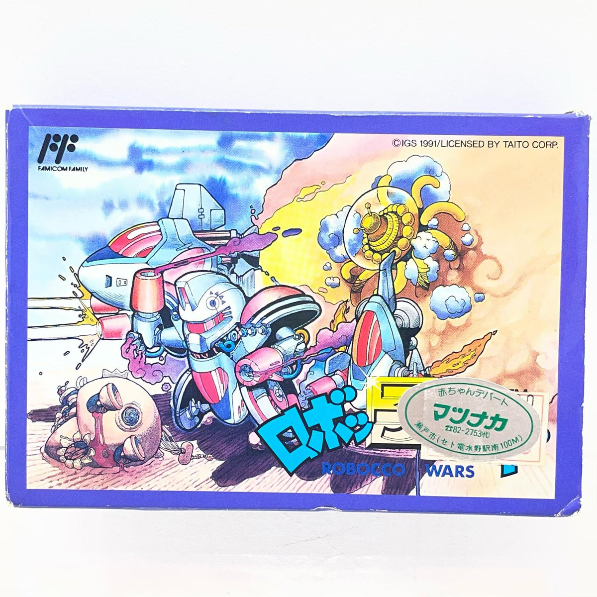 【尾張小牧店】FC ロボッ子ウォーズ IGS ハガキあり ファミコン【レトロ】【中古】