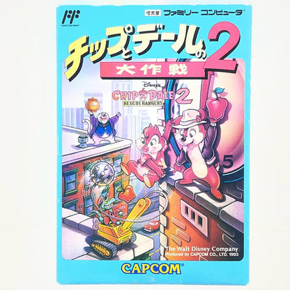 【尾張小牧店】FC チップとデールの大作戦2 カプコン ハガキあり ファミコン【レトロ】【中古】