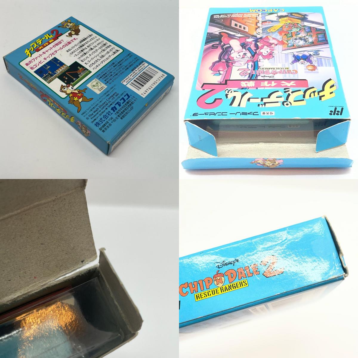【尾張小牧店】FC チップとデールの大作戦2 カプコン ハガキあり ファミコン【レトロ】【中古】