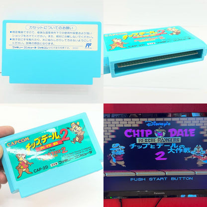 【尾張小牧店】FC チップとデールの大作戦2 カプコン ハガキあり ファミコン【レトロ】【中古】