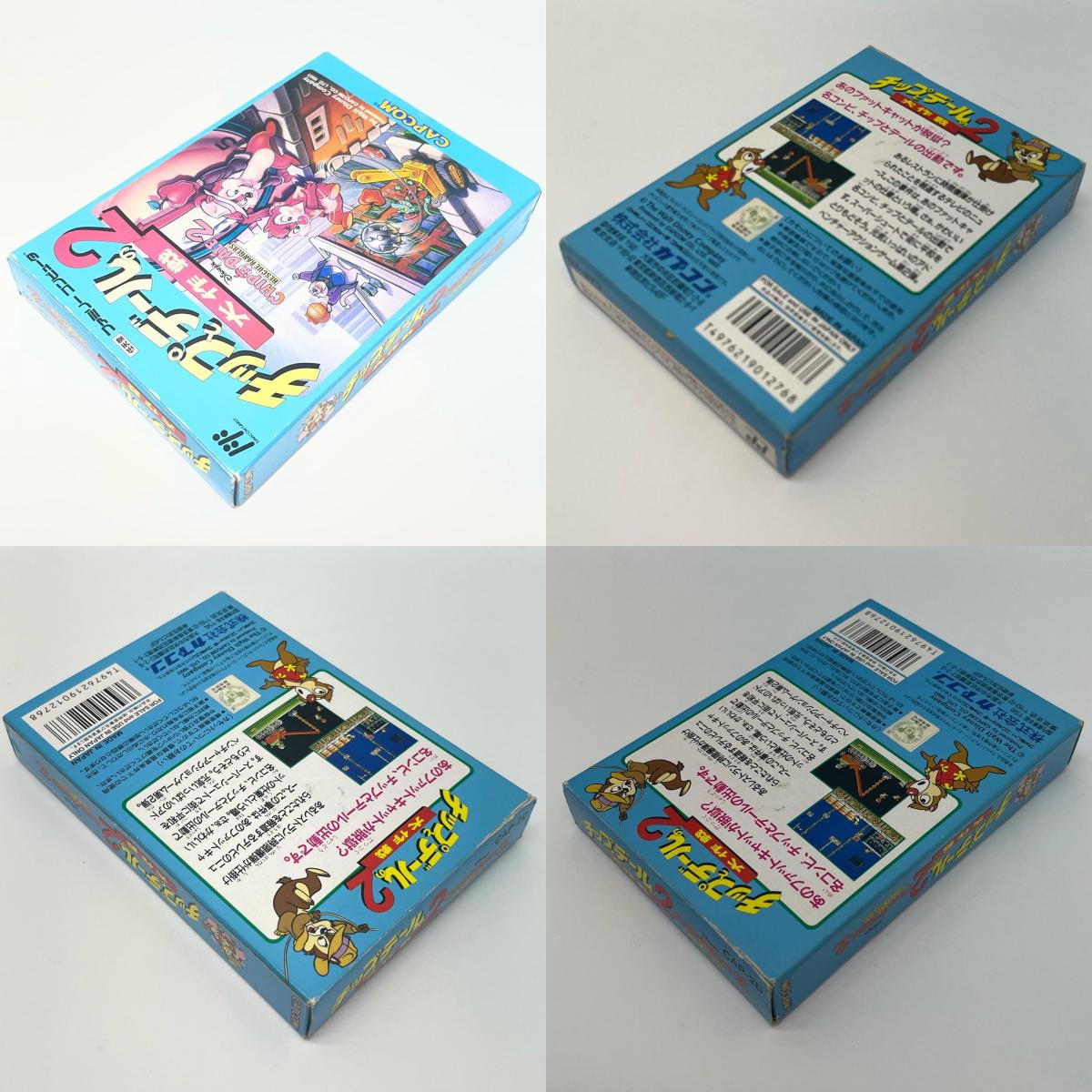 【尾張小牧店】FC チップとデールの大作戦2 カプコン ハガキあり ファミコン【レトロ】【中古】