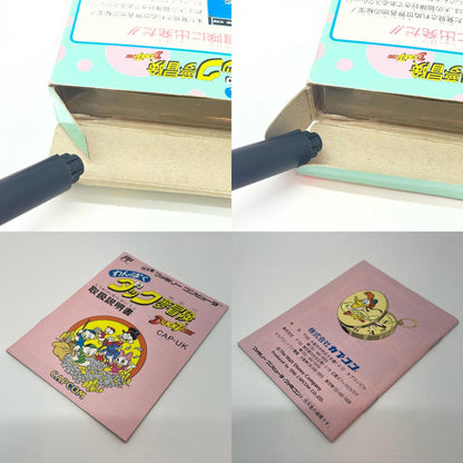 【尾張小牧店】FC わんぱくダック夢冒険 カプコン ハガキあり・箱破れ ファミコン【レトロ】【中古】