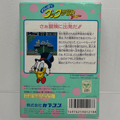 【尾張小牧店】FC わんぱくダック夢冒険 カプコン ハガキあり・箱破れ ファミコン【レトロ】【中古】