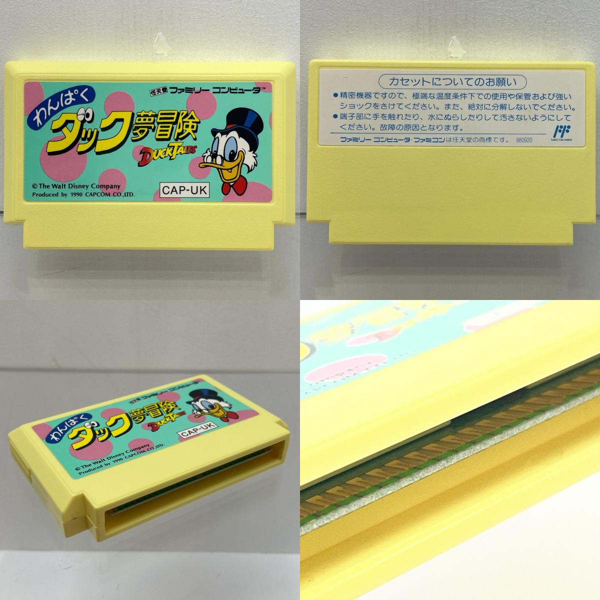 【尾張小牧店】FC わんぱくダック夢冒険 カプコン ハガキあり・箱破れ ファミコン【レトロ】【中古】