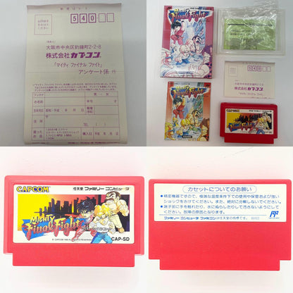 【尾張小牧店】FC マイティファイナルファイト カプコン ハガキあり・箱日焼け ファミコン【レトロ】【中古】