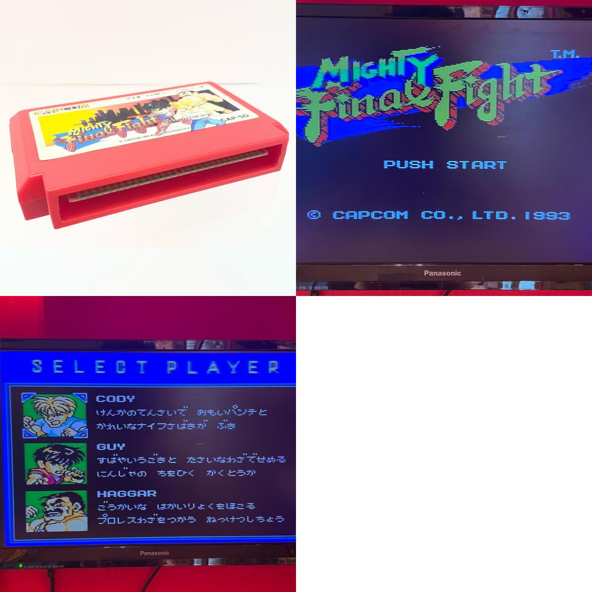 【尾張小牧店】FC マイティファイナルファイト カプコン ハガキあり・箱日焼け ファミコン【レトロ】【中古】