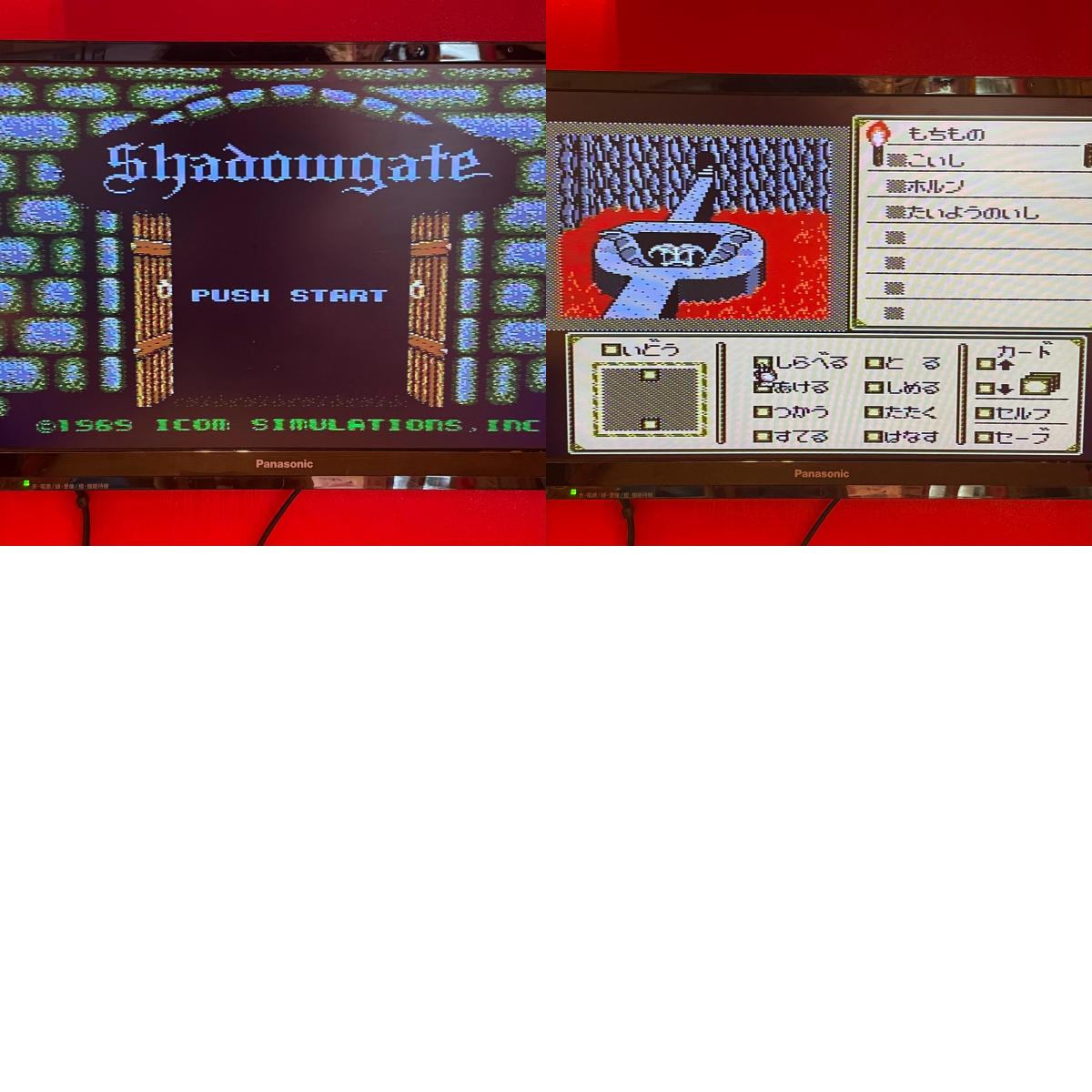 【尾張小牧店】FC シャドウゲイト ケムコ ファミコン【レトロ】【中古】