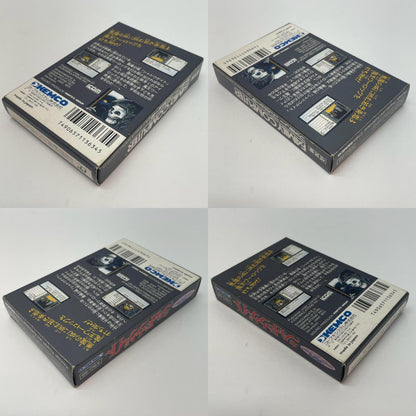 【尾張小牧店】FC シャドウゲイト ケムコ ファミコン【レトロ】【中古】