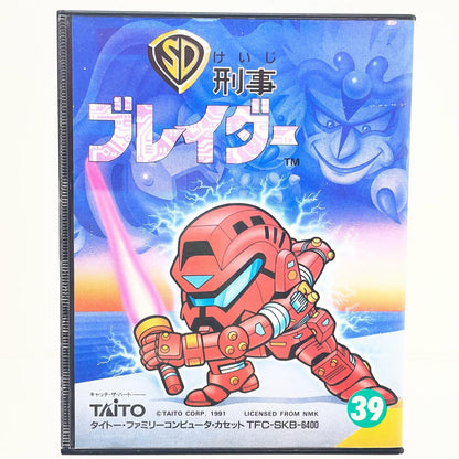 【尾張小牧店】FC SD刑事ブレイダー タイトー ハガキあり ファミコン【レトロ】【中古】