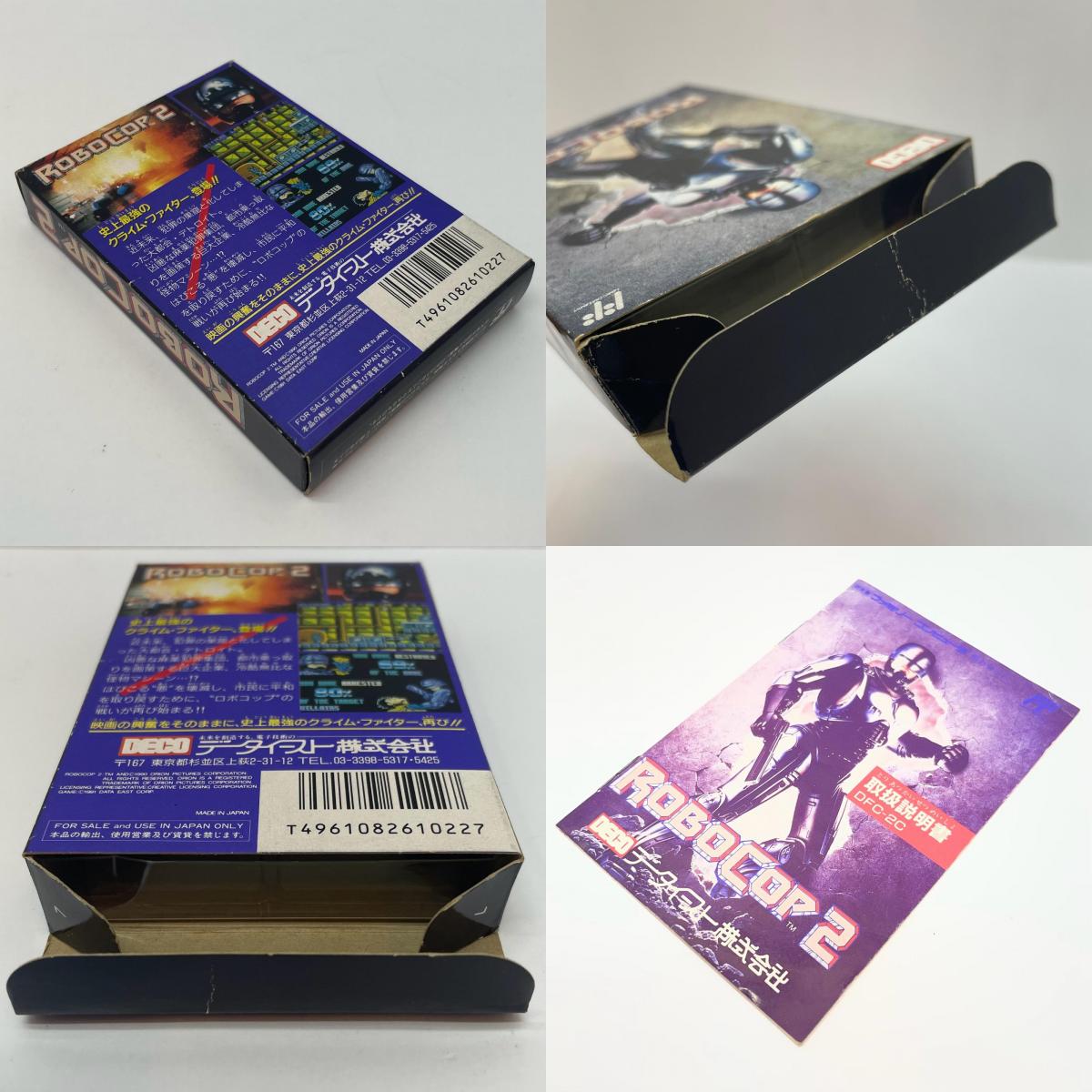 【尾張小牧店】FC ロボコップ2 データイースト ハガキあり ファミコン【レトロ】【中古】