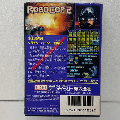 【尾張小牧店】FC ロボコップ2 データイースト ハガキあり ファミコン【レトロ】【中古】