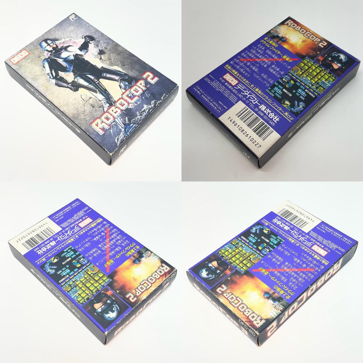 【尾張小牧店】FC ロボコップ2 データイースト ハガキあり ファミコン【レトロ】【中古】