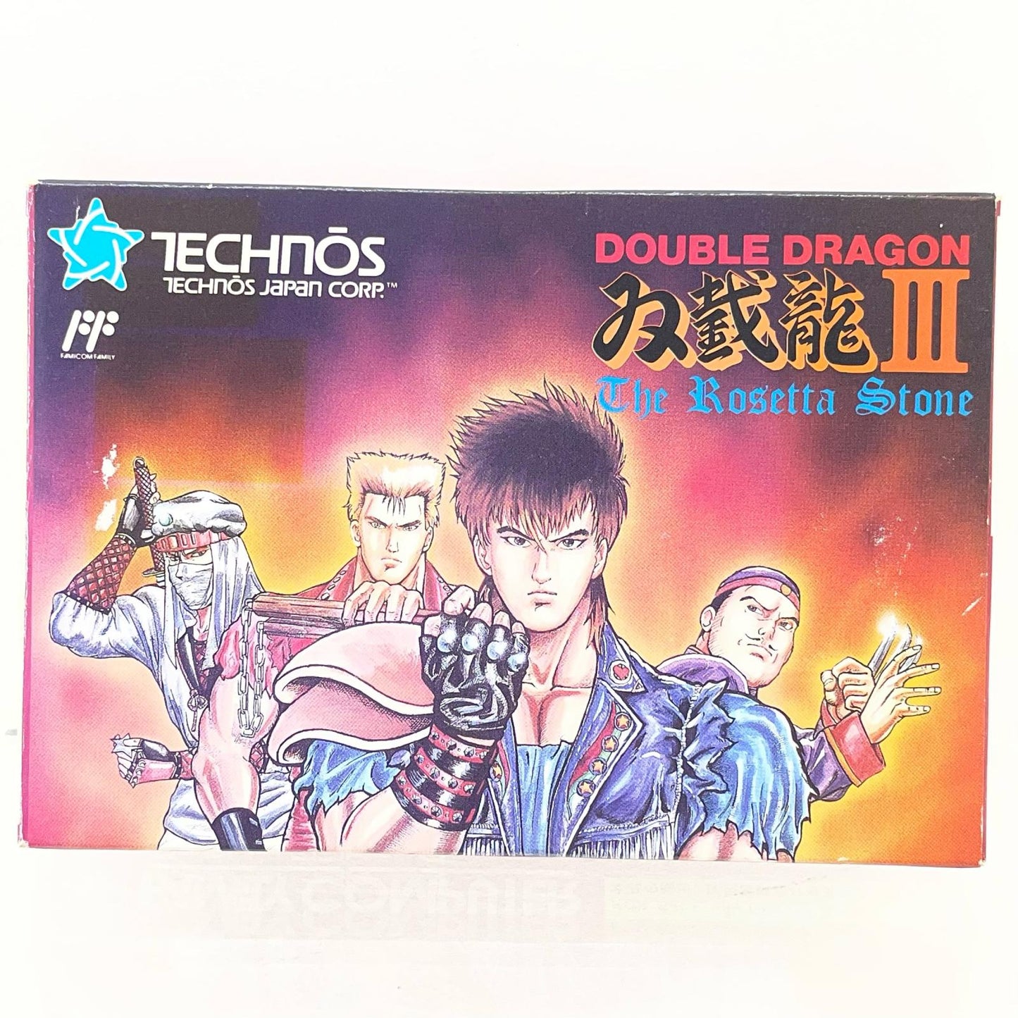 【尾張小牧店】FC ダブルドラゴンⅢ 双截龍Ⅲ テクノスジャパンファミコン【レトロ】【中古】
