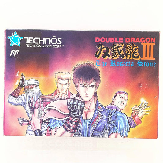 【尾張小牧店】FC ダブルドラゴンⅢ 双截龍Ⅲ テクノスジャパンファミコン【レトロ】【中古】