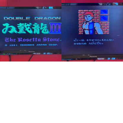 【尾張小牧店】FC ダブルドラゴンⅢ 双截龍Ⅲ テクノスジャパンファミコン【レトロ】【中古】