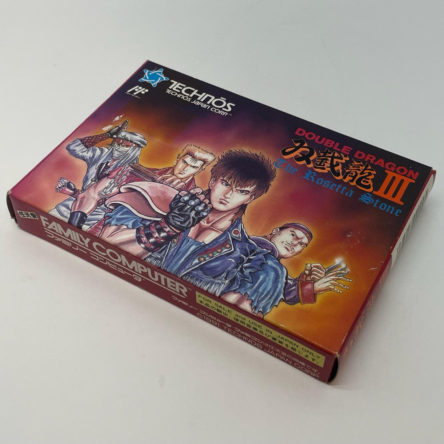 【尾張小牧店】FC ダブルドラゴンⅢ 双截龍Ⅲ テクノスジャパンファミコン【レトロ】【中古】