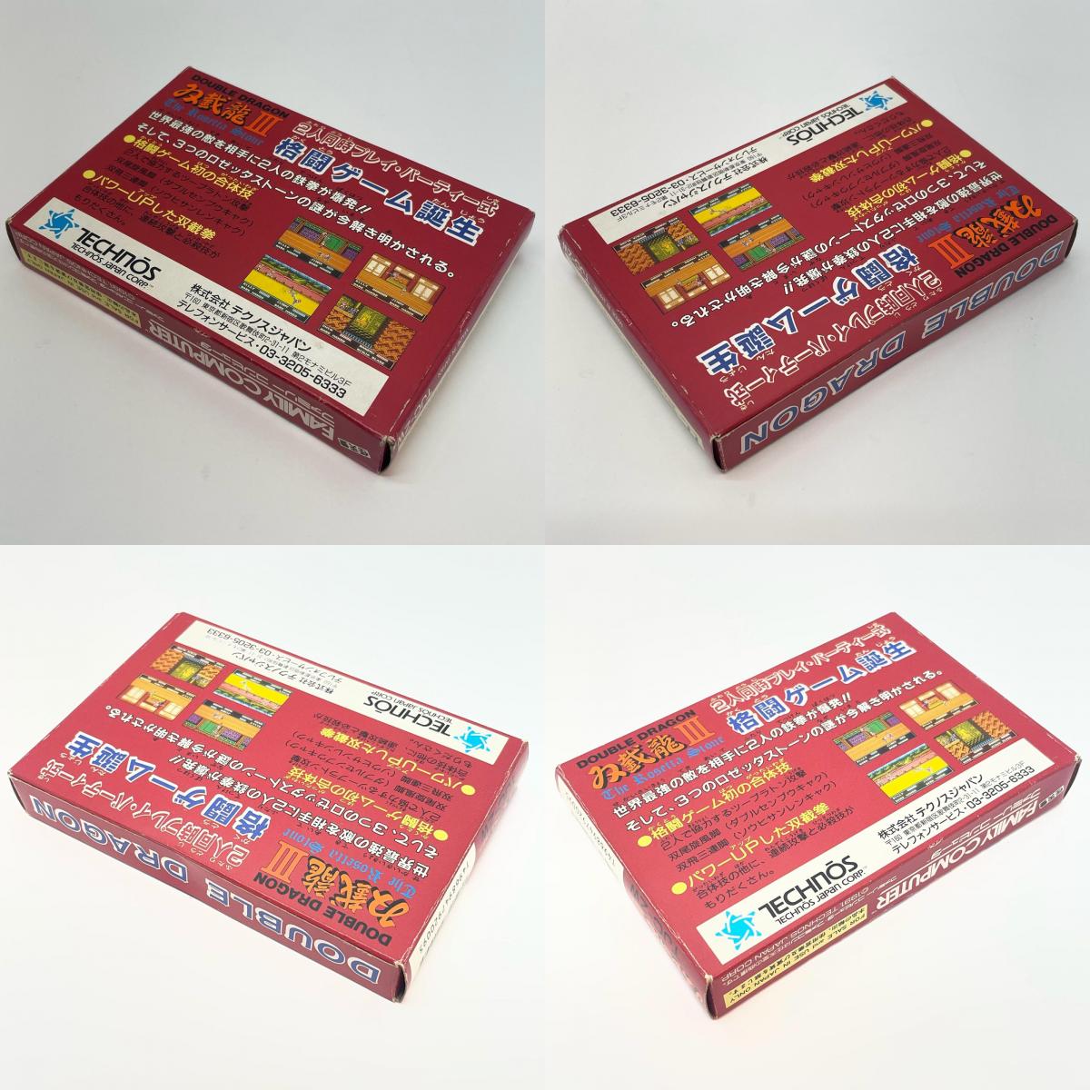 【尾張小牧店】FC ダブルドラゴンⅢ 双截龍Ⅲ テクノスジャパンファミコン【レトロ】【中古】
