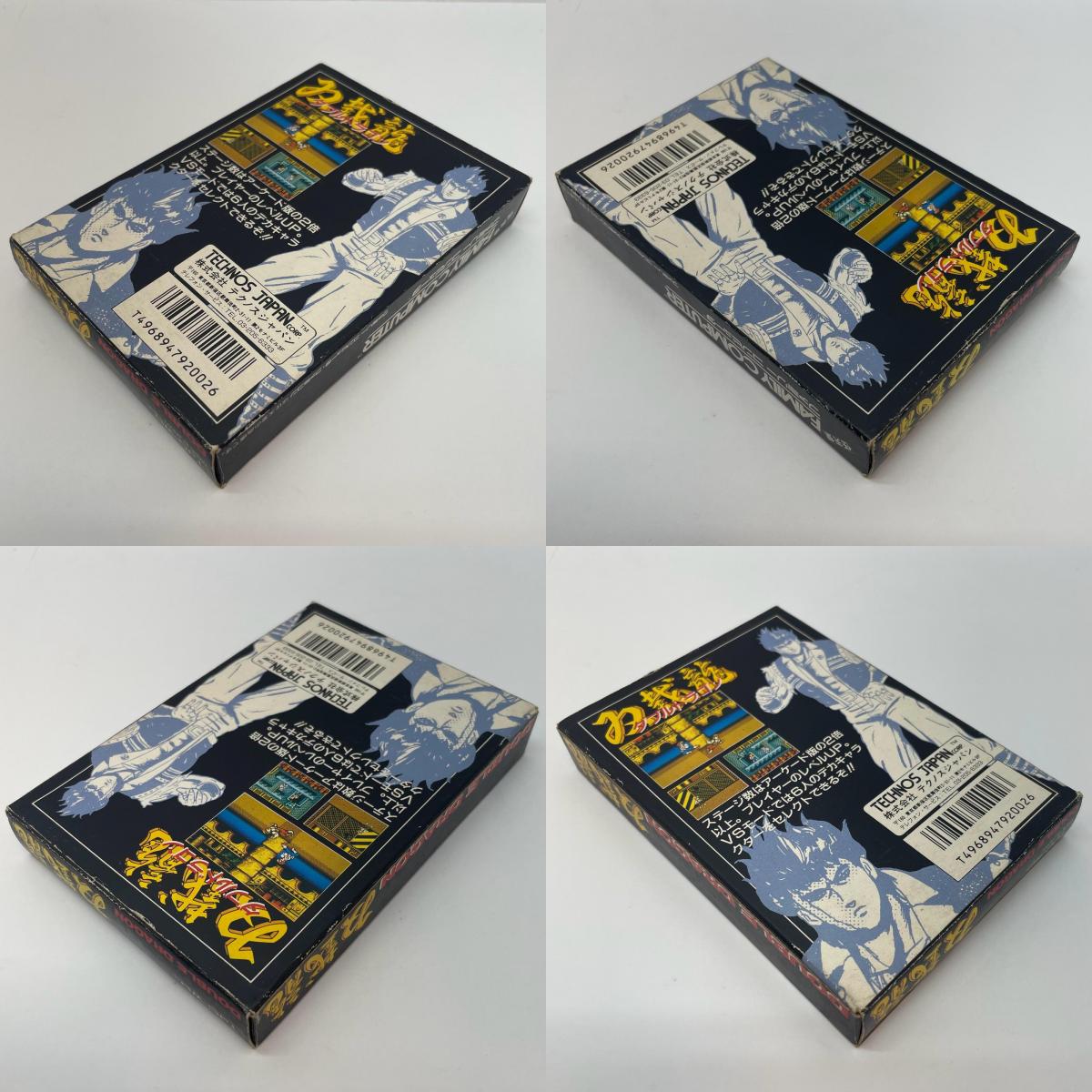 【尾張小牧店】FC ダブルドラゴン 双截龍 テクノスジャパン ファミコン【レトロ】【中古】