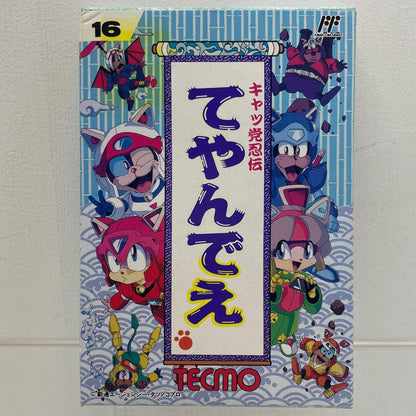 【尾張小牧店】FC キャッ党忍伝てやんでえ テクモ ファミコン【レトロ】【中古】