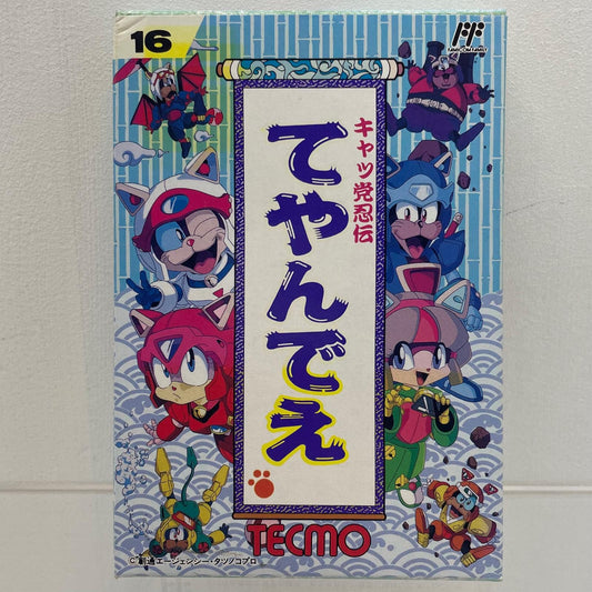 【尾張小牧店】FC キャッ党忍伝てやんでえ テクモ ファミコン【レトロ】【中古】