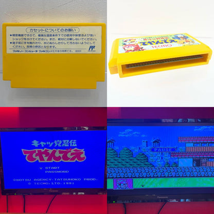 【尾張小牧店】FC キャッ党忍伝てやんでえ テクモ ファミコン【レトロ】【中古】