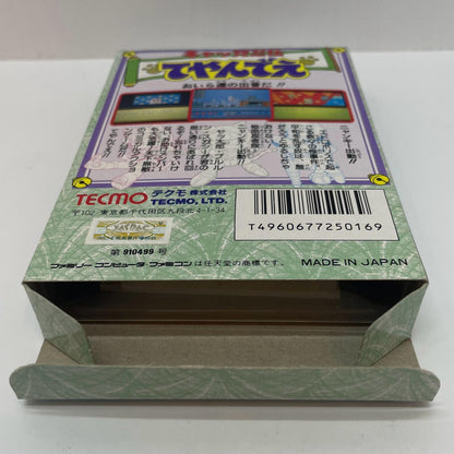 【尾張小牧店】FC キャッ党忍伝てやんでえ テクモ ファミコン【レトロ】【中古】