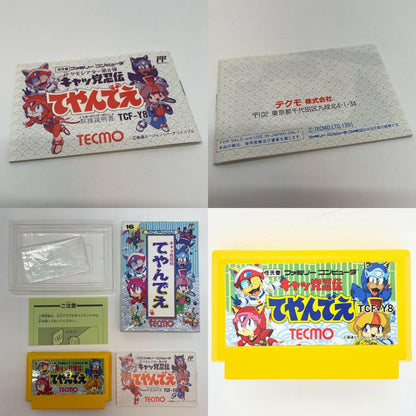 【尾張小牧店】FC キャッ党忍伝てやんでえ テクモ ファミコン【レトロ】【中古】