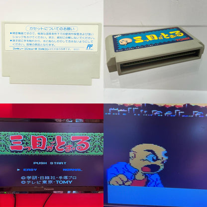 【尾張小牧店】FC 三つ目がとおる トミー ハガキあり・取説破れ ファミコン【レトロ】【中古】