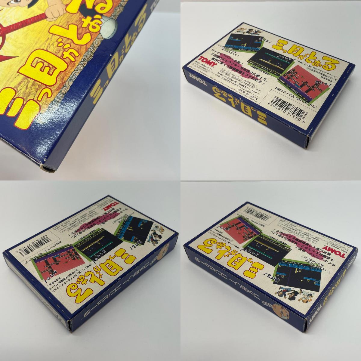 【尾張小牧店】FC 三つ目がとおる トミー ハガキあり・取説破れ ファミコン【レトロ】【中古】