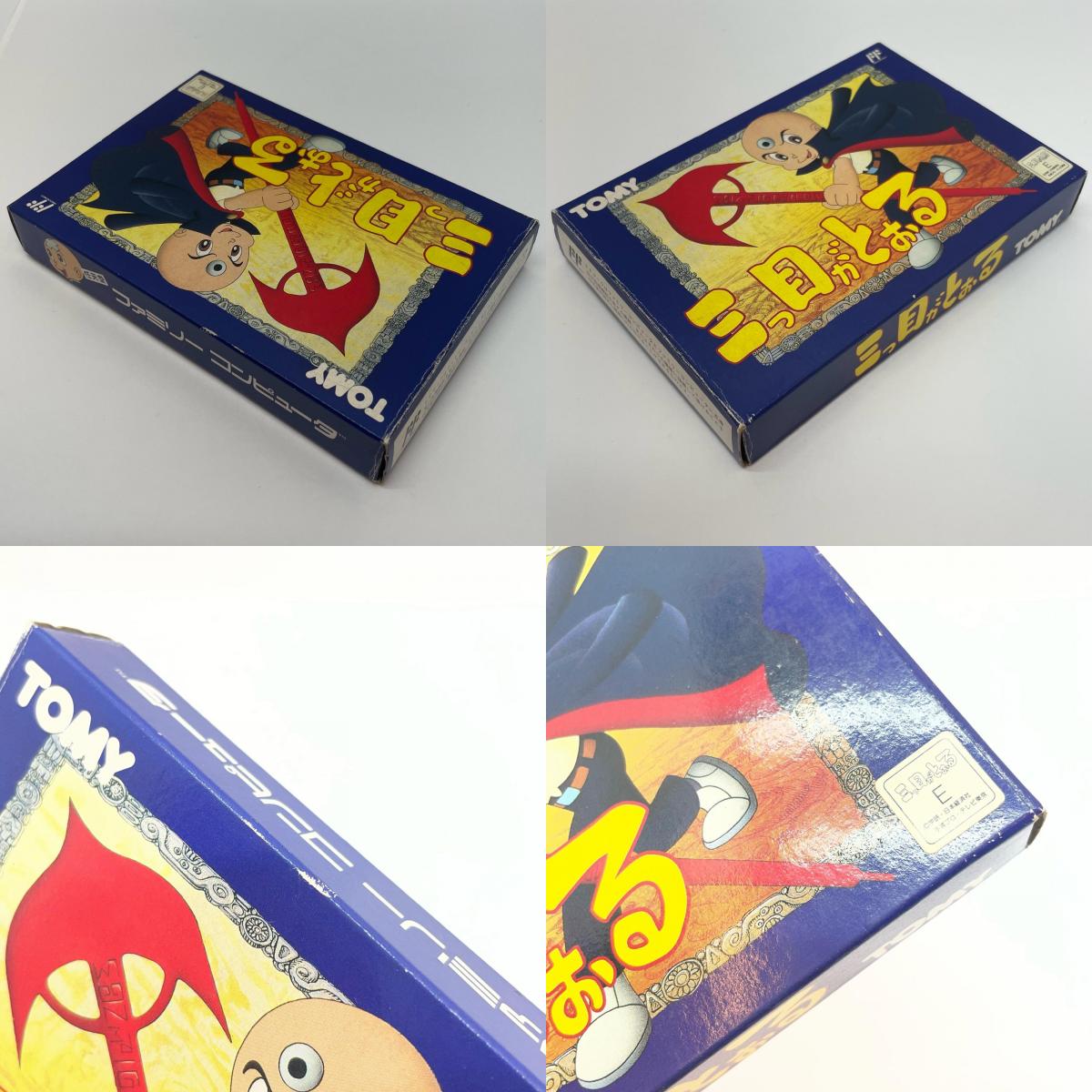 【尾張小牧店】FC 三つ目がとおる トミー ハガキあり・取説破れ ファミコン【レトロ】【中古】