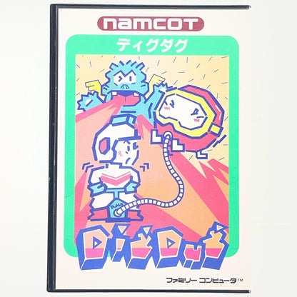 【尾張小牧店】FC ディグダグ[ハードケース版] ナムコ ハガキあり・シール使用済 ファミコン【レトロ】【中古】