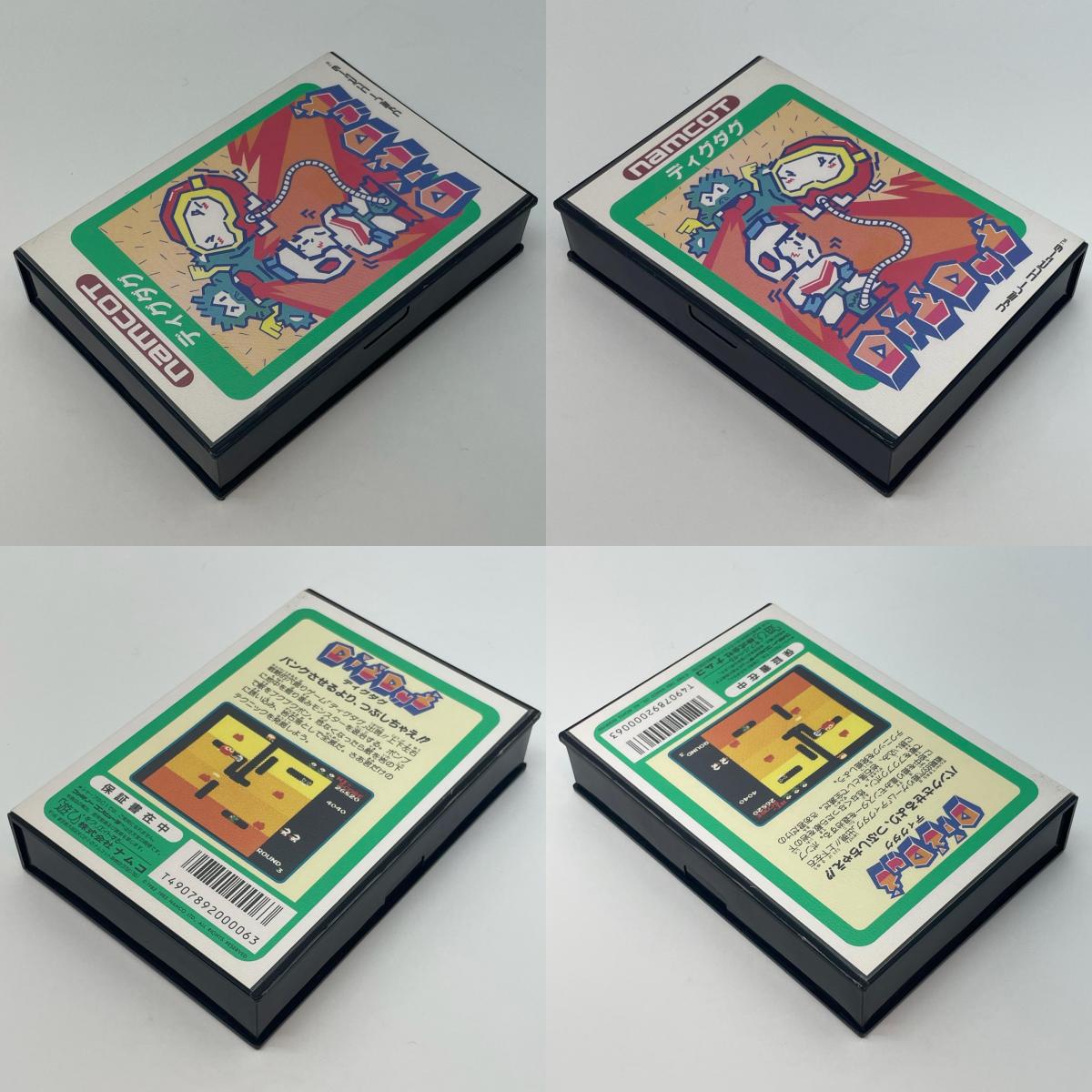 【尾張小牧店】FC ディグダグ[ハードケース版] ナムコ ハガキあり・シール使用済 ファミコン【レトロ】【中古】