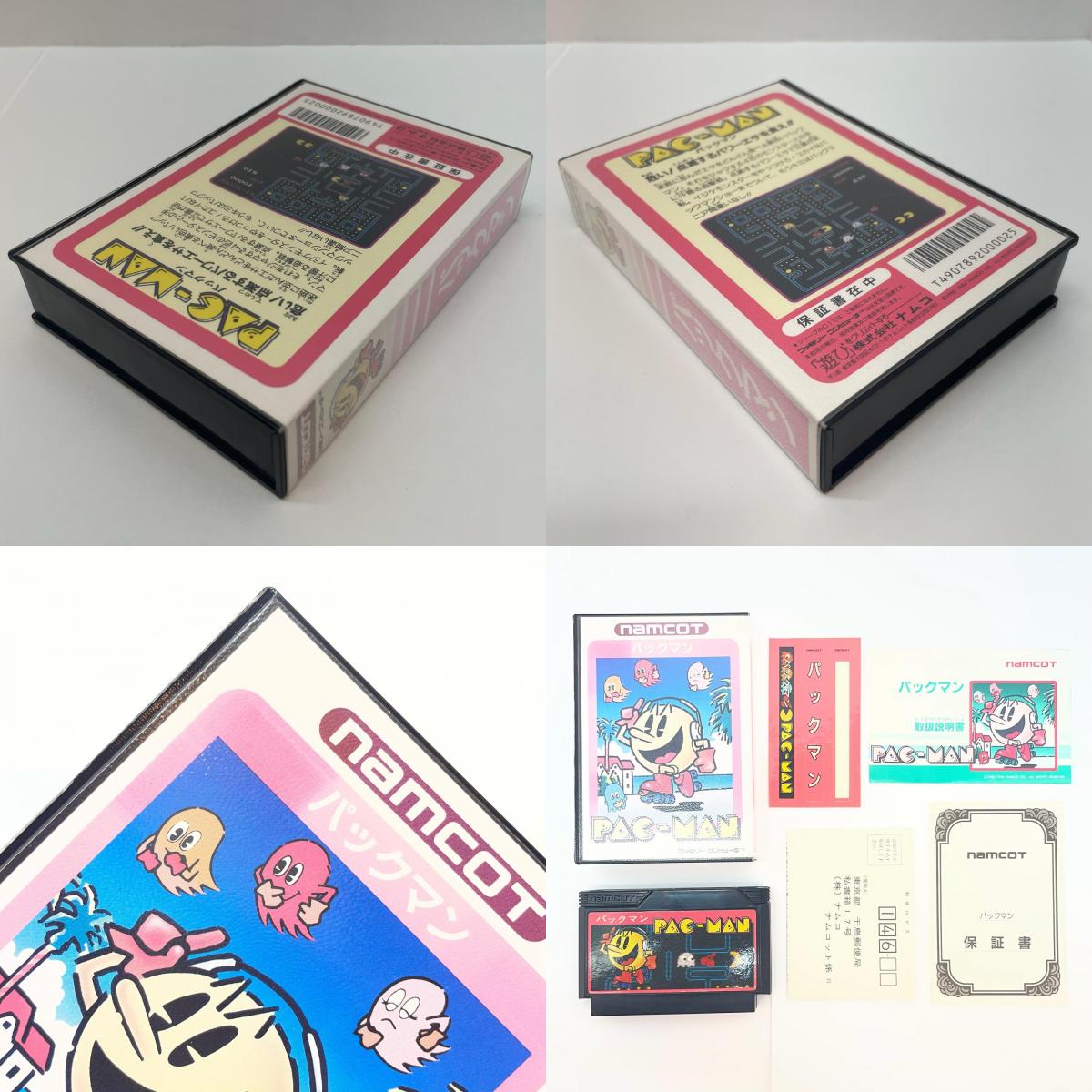 【尾張小牧店】FC パックマン[ハードケース版] ナムコ ハガキあり・シール未使用・箱日焼け ファミコン【レトロ】【中古】