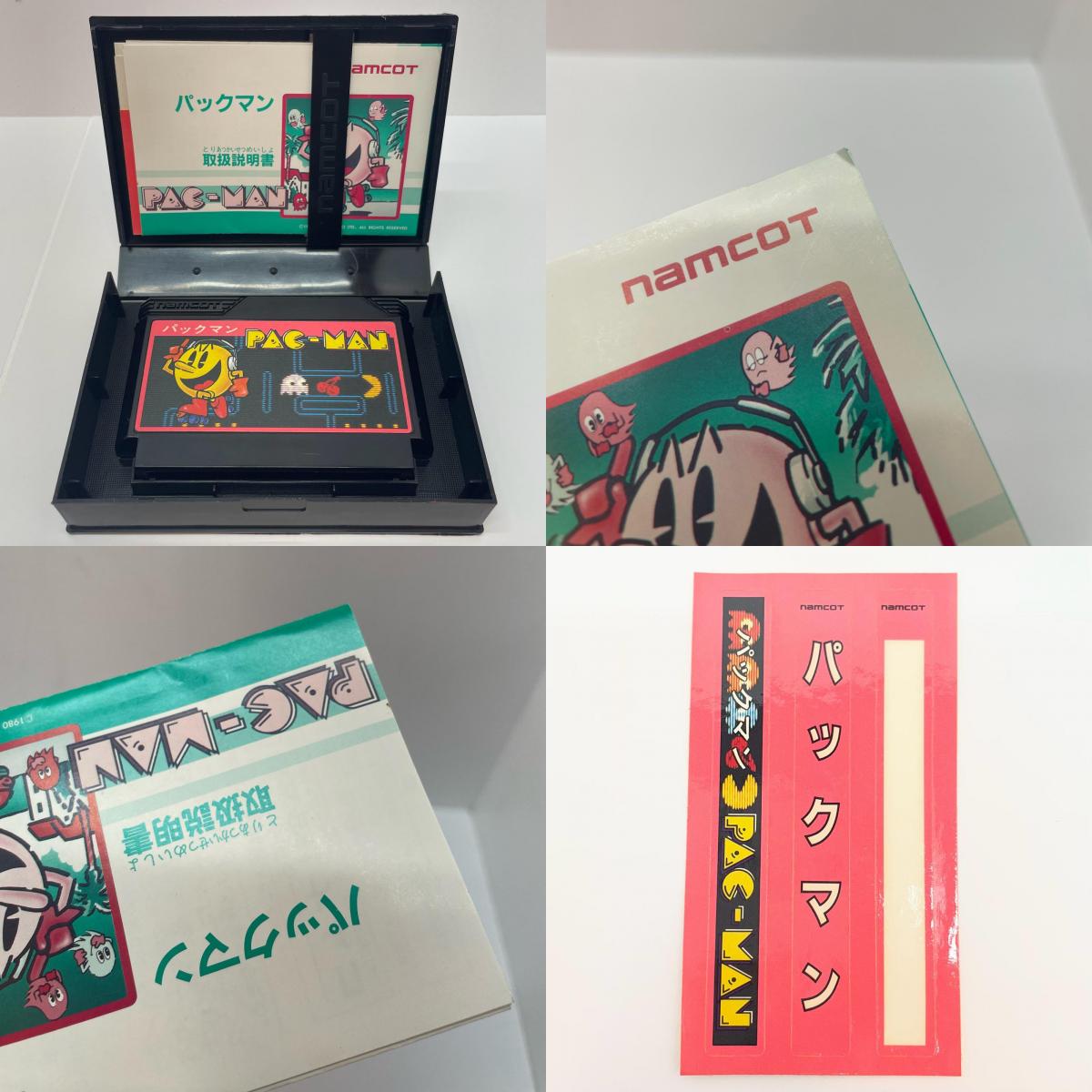 【尾張小牧店】FC パックマン[ハードケース版] ナムコ ハガキあり・シール未使用・箱日焼け ファミコン【レトロ】【中古】