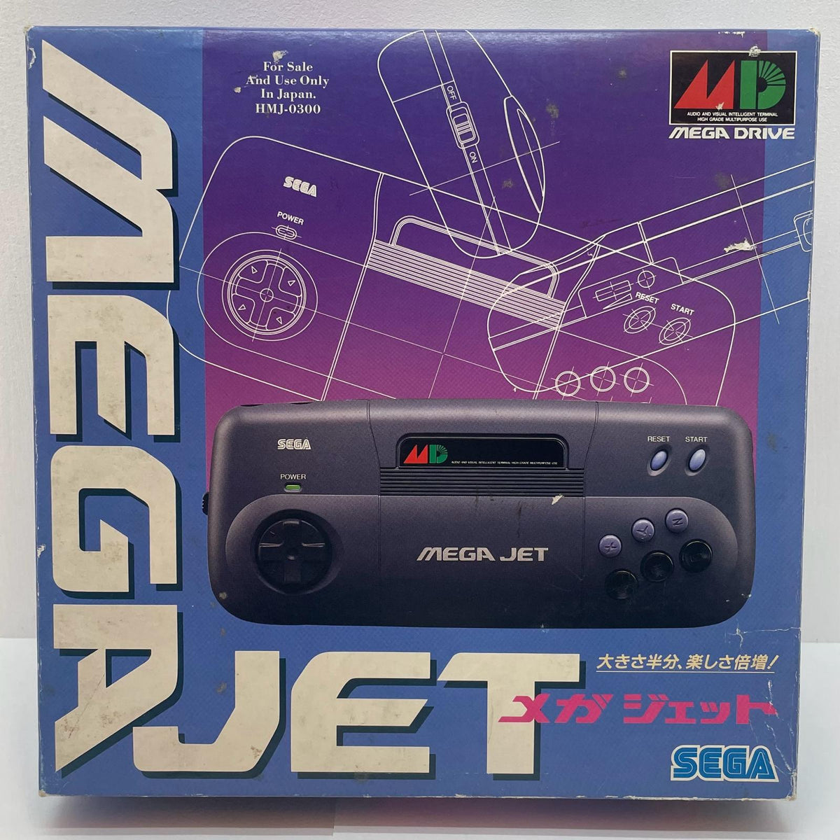【尾張小牧店】MD MEGA JET / メガドライブ メガジェット HMJ-0300 美品・動作OK【レトロ】【中古】