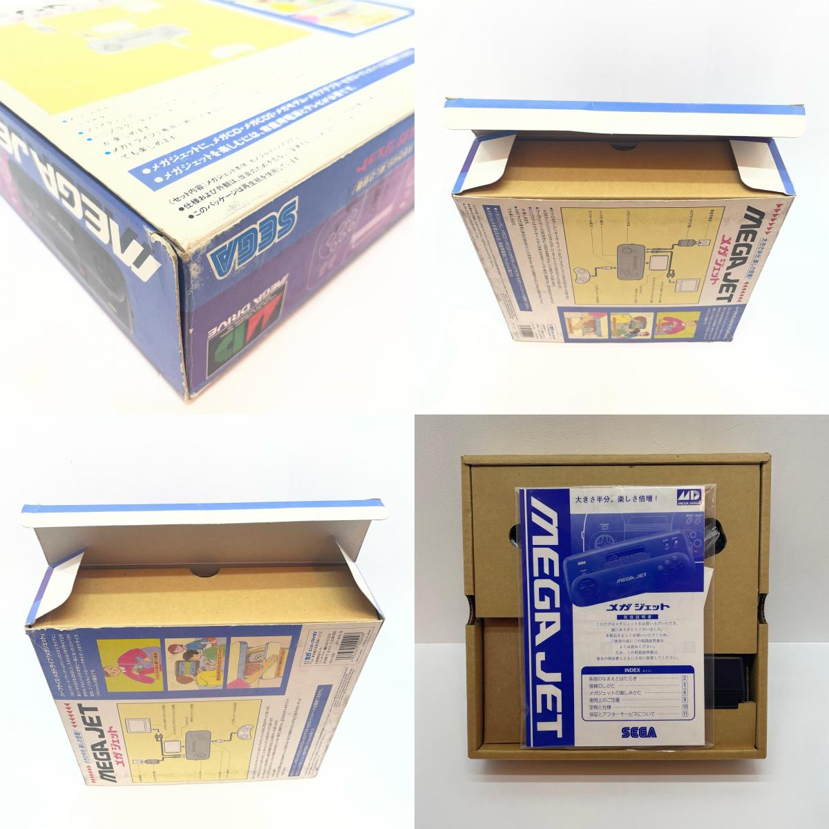 【尾張小牧店】MD MEGA JET / メガドライブ メガジェット HMJ-0300 美品・動作OK【レトロ】【中古】