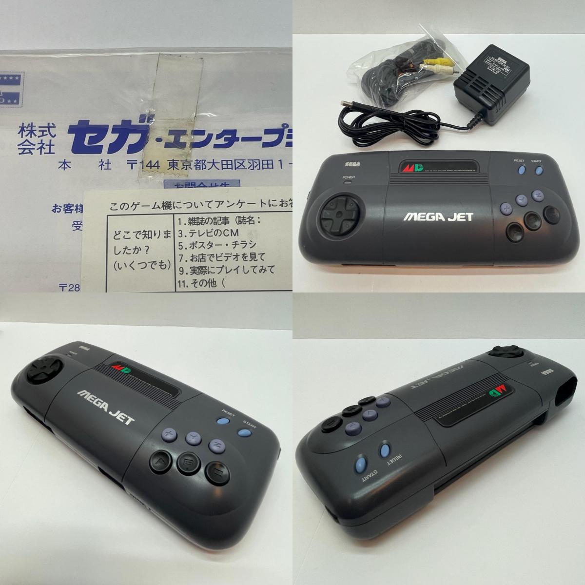 【尾張小牧店】MD MEGA JET / メガドライブ メガジェット HMJ-0300 美品・動作OK【レトロ】【中古】