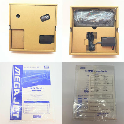 【尾張小牧店】MD MEGA JET / メガドライブ メガジェット HMJ-0300 美品・動作OK【レトロ】【中古】