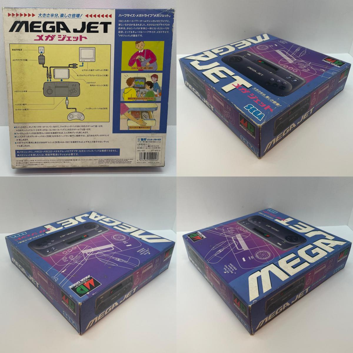 【尾張小牧店】MD MEGA JET / メガドライブ メガジェット HMJ-0300 美品・動作OK【レトロ】【中古】