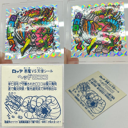 【尾張小牧店】旧ビックリマン 福袋版 ヘッドロココ （クリスマスケーキ版） プリズム透け・裏台紙白【レトロ】【中古】