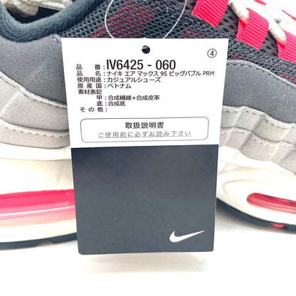 NIKE | ナイキ Air Max 95 OG Big Bubble PRM スニーカー 27.0cm IV6425-060 グレー【尾張小牧店】