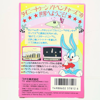 【尾張小牧店】FC タイニートゥーンアドベンチャーズ カプコン ハガキあり ファミコン【レトロ】【中古】