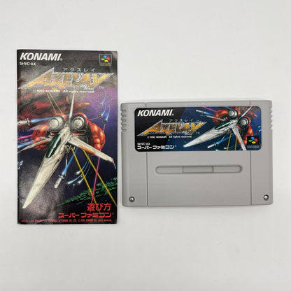 スーパーファミコンソフト『アクスレイ』※カセットのみ・説明書付き／箱無し【尾張小牧店】