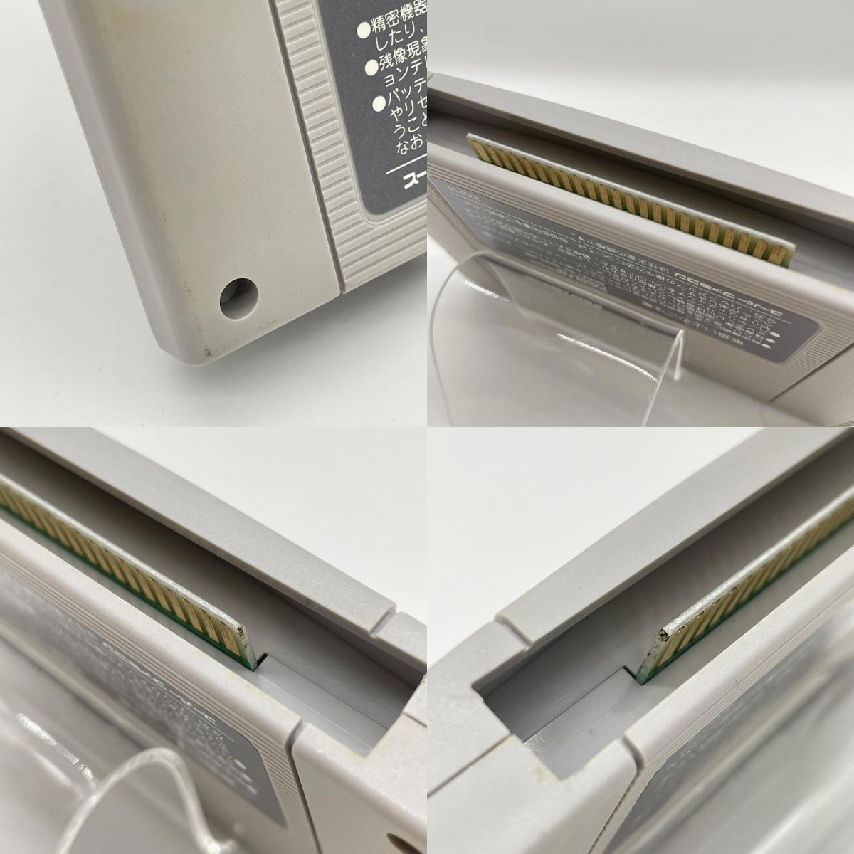スーパーファミコンソフト『アクスレイ』※カセットのみ・説明書付き／箱無し【尾張小牧店】