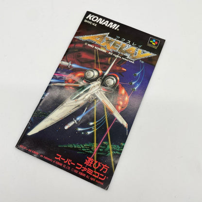 スーパーファミコンソフト『アクスレイ』※カセットのみ・説明書付き／箱無し【尾張小牧店】